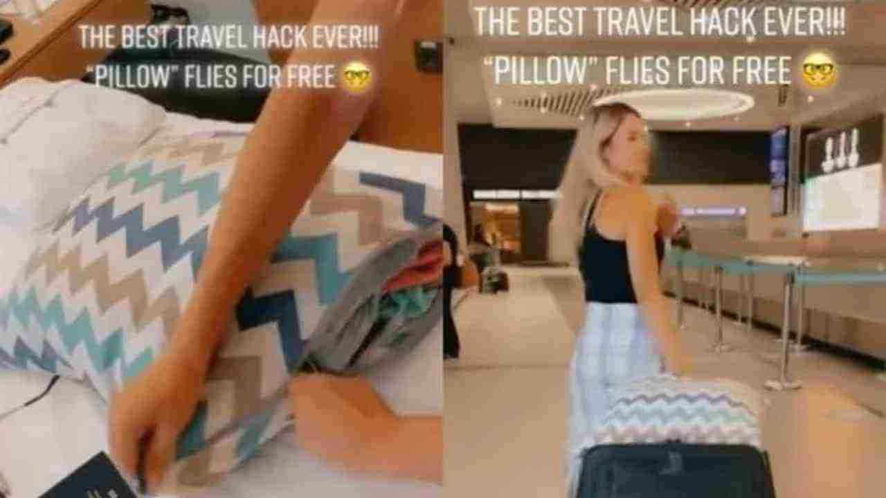 Travel Hacks : उशीच्या मदतीने कॅरी केलं अतिरिक्त सामान, व्हिडीओ पाहून नेटकरी म्हणाले - महिलेच्या जुगाडाला सलाम