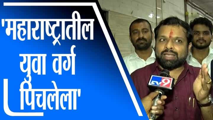 Vikrant Patil | मुख्यमंत्री आणि पवार घराणं फक्त स्वत:च्याच मुलांचं करिअर घडवतात : विक्रांत पाटील Vikrant Patil | मुख्यमंत्री आणि पवार घराणं फक्त स्वत:च्याच मुलांचं करिअर घडवतात : विक्रांत पाटील