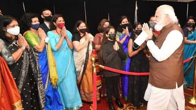 MODI US Visit : आधी उद्योगपतींची भेट, नंतर ऑस्ट्रेलियाच्या पंतप्रधानांसोबत बैठक, असा असेल पंतप्रधान मोदींचा US दौऱ्यातील पहिला दिवस!