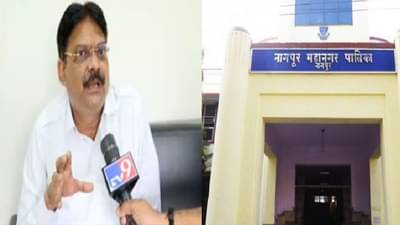 नागपूर मनपा निवडणुकीत भाजप बहुतांश उमेदवार बदलणार, पॅटर्नही ठरला, नगरसेवकांची धाकधूक वाढली!