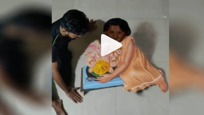 Video | ‘परी आणि तिचा लाडका बाप्पा’, रांगोळी कलाकारालाही पडलीय लहानग्या मायराची भुरळ!