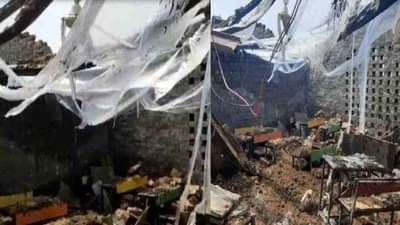 शाळेचे छत कोसळून मोठी दुर्घटना, 25 विद्यार्थी जखमी, तीन गंभीर