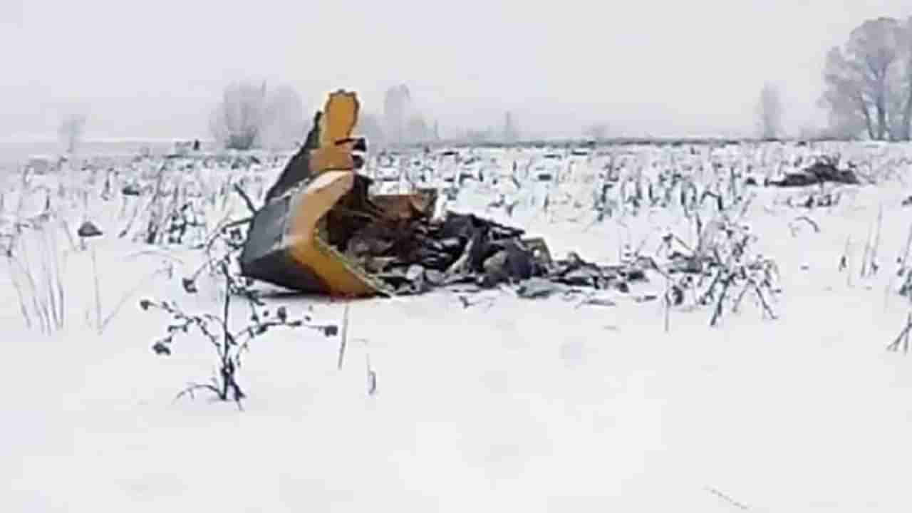 रशियामध्ये भीषण विमान अपघात, 6 जणांचा मृत्यू, जुन्या विमानाने हवेतच दम तोडला!