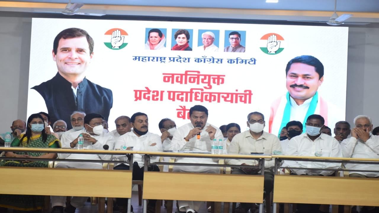 महाराष्ट्रात काँग्रेसला गतवैभव प्राप्त करुन देऊ, काँग्रेस कार्यकरिणी बैठकीत ठराव मंजूर