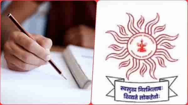 तयारीला लागा ! 2022 मधील स्पर्धा परीक्षांचं वेळापत्रक नोव्हेंबर महिन्यात, परिपत्रक काढून MPSCची माहिती