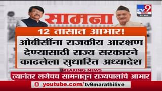 Nanded Flood | नांदेडमध्ये आसना नदीला आला पूर, बैलगाडीसह शेतकरी गेला वाहून