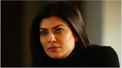 International Emmy Awards 2021 : सुष्मिता सेनची आर्या बेस्ट ड्रामा सीरीजसाठी नॉमिनेट, सोशल मीडियाद्वारे व्यक्त केला आनंद!