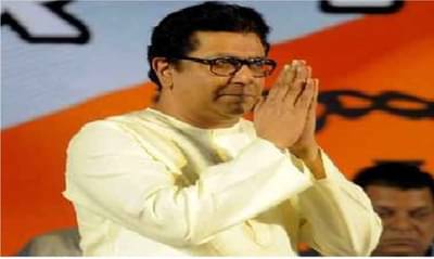 औरंगाबादेत मनसे जारी करणार मराठवाड्याच्या विकासाची ब्लू प्रिंट, राज ठाकरेंच्या उपस्थितीत लवकरच पदाधिकाऱ्यांचा मेळावा