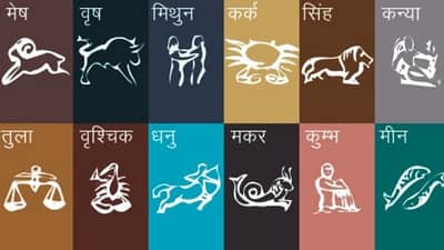 Zodiac Signs | या 4 राशीच्या व्यक्ती कधीही पराभव स्वीकारत नाहीत...