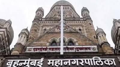 Mumbai School Reopen : मुंबईतल्या शाळा सुरु होणार, या तारखेपासून 8 वी ते 12 वीचे वर्ग सुरु, BMC चा मोठा निर्णय
