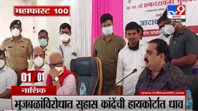 VIDEO : MahaFast News 100 | महाफास्ट न्यूज 100 | 12 PM | 24 September 2021