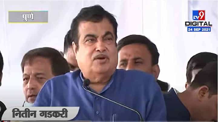 VIDEO : Pune | हॉर्न बदलणार ते पेट्रोल बंद करणार; Nitin Gadkari यांचं भन्नाट स्वप्न, संपूर्ण भाषण Live VIDEO : Pune | हॉर्न बदलणार ते पेट्रोल बंद करणार; Nitin Gadkari यांचं भन्नाट स्वप्न, संपूर्ण भाषण Live