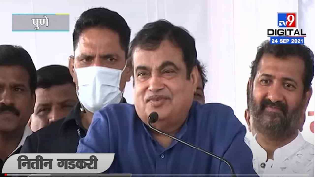 VIDEO : Nitin Gadkari यांनी सांगितलं मेट्रो आणि रेल्वेचं कम्बाईन कॅलक्युलेशन VIDEO : Nitin Gadkari यांनी सांगितलं मेट्रो आणि रेल्वेचं कम्बाईन कॅलक्युलेशन