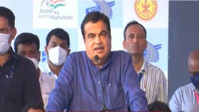 गडकरींची महाराष्ट्रासाठी मोठी घोषणा, 2215 कोटी रुपये प्रोजेक्टची घोषणा, 22 राजमार्गांची संपूर्ण माहिती