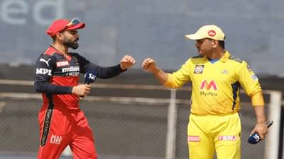 RCB vs CSK, Head to Head: विराटसेनेशी भिडणार धोनीचे धुरंधर, आतापर्यंतच्या सामन्यात कोणाचं पारडं जड?