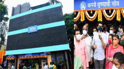 प्रसाधनगृह, पिण्याचे शुद्ध पाणी आणि यांत्रिक कपडे धुलाई, आणखी सुविधा केंद्र उभारण्यासाठी प्रयत्नशील- आदित्य ठाकरे