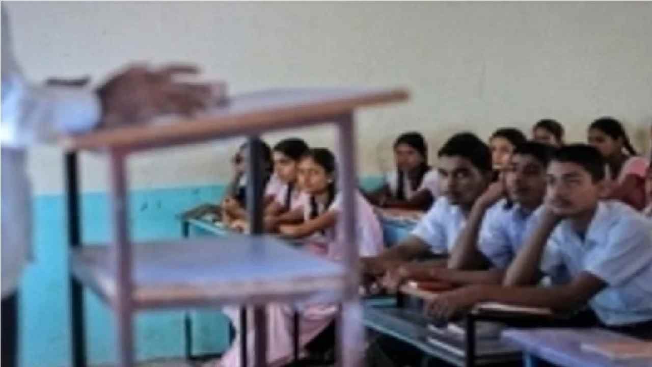 Mumbai School Reopen : मुंबईत शाळा सुरु, एका बेंचवर एक विद्यार्थी, पालकांची संमती आवश्यक, वाचा काय काय नियम