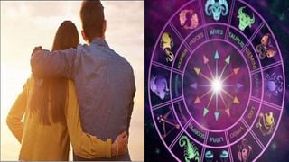 Weekly Horoscope 26 September–02 October, 2021 | कसा असेल येणारा आठवडा, या राशींना होणार धन लाभ, जाणून घ्या 26 सप्टेंबर ते 02 ऑक्टोबरपर्यंतच संपूर्ण राशीभविष्य