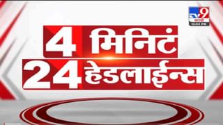 Raigad | उरणमध्ये चायनीज खाऊन 7 जणांना विषबाधा, 6 लहान मुलांचा समावेश