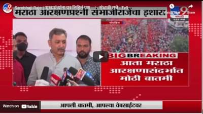 Sambhaji Raje | ‘मुख्यमंत्र्यांना पत्र लिहिलं पण…..’ – संभाजी राजे