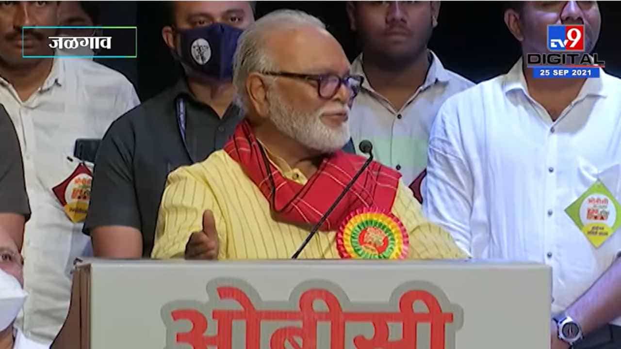 Chhagan Bhujbal | सावध रहा बरं.. जे घाबरले असतील त्यांनी भाजपमध्ये जावं मग सब माफ - छगन भुजबळ Chhagan Bhujbal | सावध रहा बरं.. जे घाबरले असतील त्यांनी भाजपमध्ये जावं मग सब माफ - छगन भुजबळ