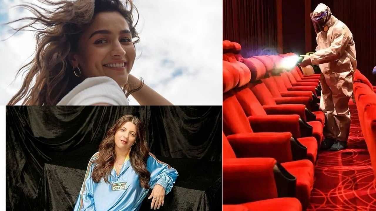 22 ऑक्टोबरपासून तिसरी घंटा वाजणार, पडदा उघडणार, आलिया भट्टसह बॉलिवूडकर काय म्हणाले? 22 ऑक्टोबरपासून तिसरी घंटा वाजणार, पडदा उघडणार, आलिया भट्टसह बॉलिवूडकर काय म्हणाले?