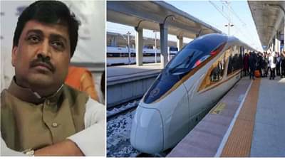 काय सांगता? मराठवाड्यातून बुलेट ट्रेन धावणार? चव्हाण म्हणतात, पंतप्रधानांना पत्र लिहिलंय!