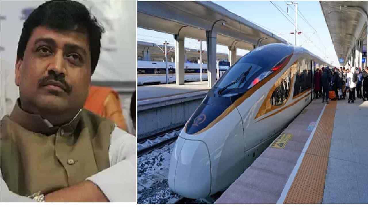 काय सांगता? मराठवाड्यातून बुलेट ट्रेन धावणार? चव्हाण म्हणतात, पंतप्रधानांना पत्र लिहिलंय!