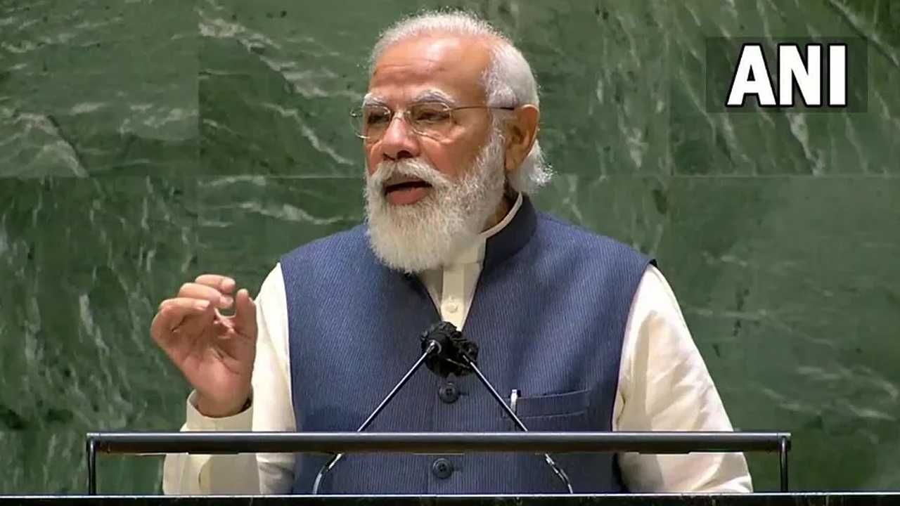 PM Modi At UNGA: अफगाणिस्तानचा वापर दहशतवाद पसरवण्यासाठी केला जाऊ नये, मोदींनी पाकसह चीनलाही ठणकावलं