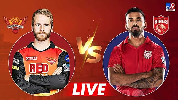 PBKS vs SRH Live Score, IPL 2021 : रोमहर्षक सामन्यात पंजाब किंग्सचा हैदराबादवर 5 धावांनी विजय