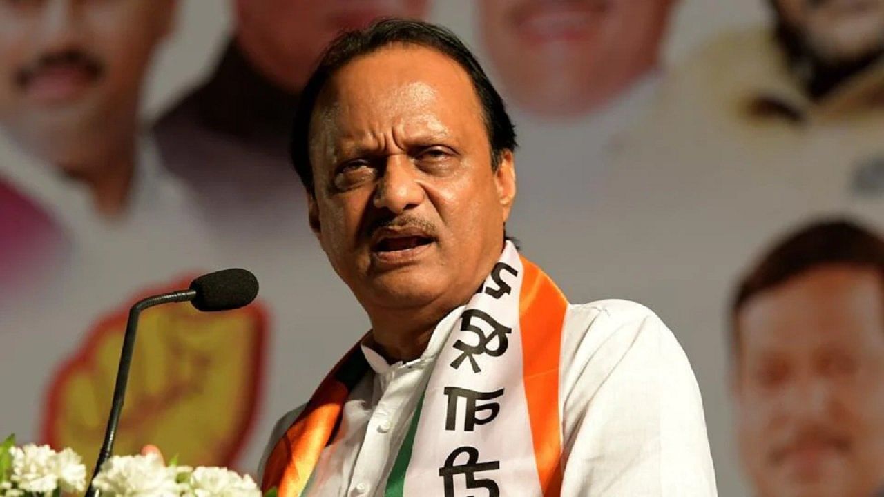 Ajit Pawar | प्रतिस्पर्ध्याचा अर्ज मागे, पुणे जिल्हा बॅंकेवर अजित पवार पहिल्यांदाच बिनविरोध