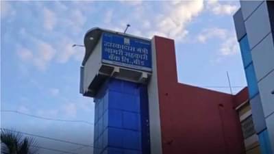 बीडमधील नामांकित बँकेवर प्रशासकाची नियुक्ती, पंकजा मुंडेंच्या खंद्या समर्थकाला धक्का, ठेवीदारांंमध्ये संभ्रम