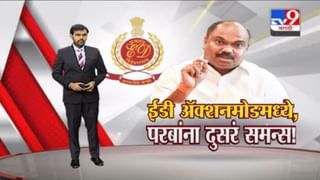 Special Report | ‘सामना’तील अग्रलेखावरुन देवेंद्र फडणवीसांचा संताप!