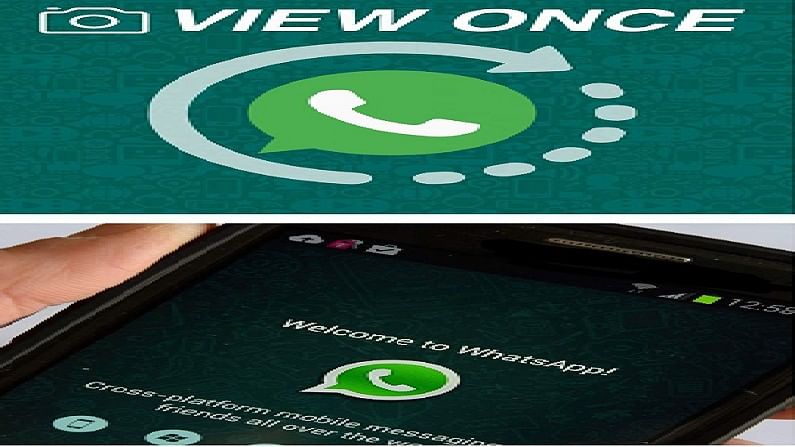 WhatsApp's new feature, photo and video can be viewed only once, then disappear, the risk of cyber crime has increased!