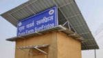 शेतकऱ्यांसाठी खुशखबर; शेतमालाच्या साठवणुकीसाठी आता घरीच उभारता येणार सौरउर्जेवर चालणारे कोल्ड स्टोरेज युनिट