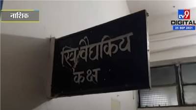 हॅपी बर्थडे बायको, वाढदिवसाच्या शुभेच्छा देत पोटात चाकू खुपसला, नाशकातील धक्कादायक घटना