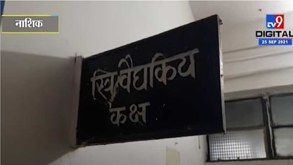 हॅपी बर्थडे बायको, वाढदिवसाच्या शुभेच्छा देत पोटात चाकू खुपसला, नाशकातील धक्कादायक घटना