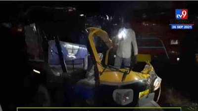 VIDEO : Nashik | नाशकात रिक्षा-हायवा गाडीत समोरासमोर जोरदार धडक