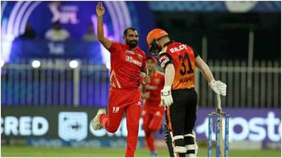 IPL 2021: वॉर्नर-विलियमसनला बाद करत मोहम्मद शमीची ऐतिहासिक कामगिरी, असा पराक्रम करणारा पहिलाच गोलंदाज