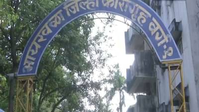 मुंबईच्या भायखळा जेलमध्ये कोरोनाचा विस्फोट, सहा दिवसात लहान मुलांसह 39 जणांना संसर्ग