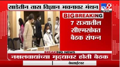 Delhi | दिल्लीतील ठाकरे- शाह बैठकीत नेमकं काय घडलं ?