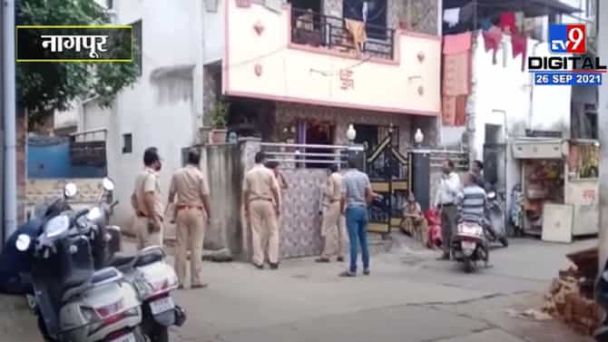 VIDEO : चाकूचा धाक दाखवला, बॅगेतील 20 लाखांची रोख रक्कम लांबवली, नागपुरात भयानक थरार