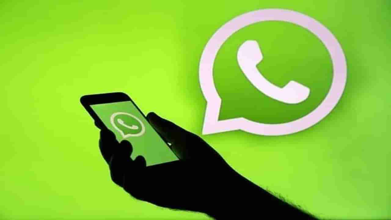 WhatsApp पेमेंट्सवर कॅशबॅक, Group चॅटसाठी खास डिझाईन, युजर्सना नवे अपडेट्स मिळणार