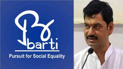 बार्टीकडून बँकिंग, रेल्वे, एलआयसी, पोलीस भरती स्पर्धा परीक्षा प्रशिक्षणाचं आयोजन, धनंजय मुंडे यांचं विद्यार्थ्यांना महत्त्वाचं आवाहन