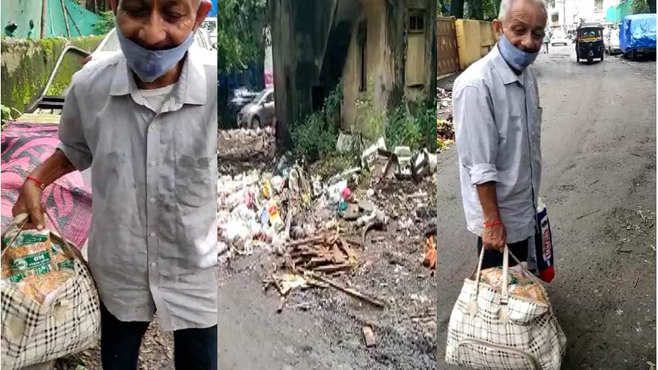VIDEO : फरसाण खाताय तर सावधान! कचऱ्यातून फरसाण वेचणाऱ्या इसमाचा व्हिडिओ व्हायरल