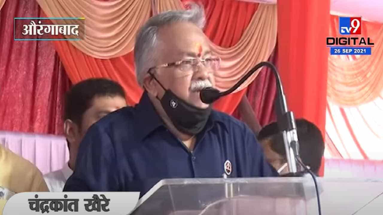 औरंगाबाद-जळगाव महामार्गाचे काम रावसाहेब दानवे यांच्यामुळे रखडले, चंद्रकांत खैरे यांचा गंभीर आरोप