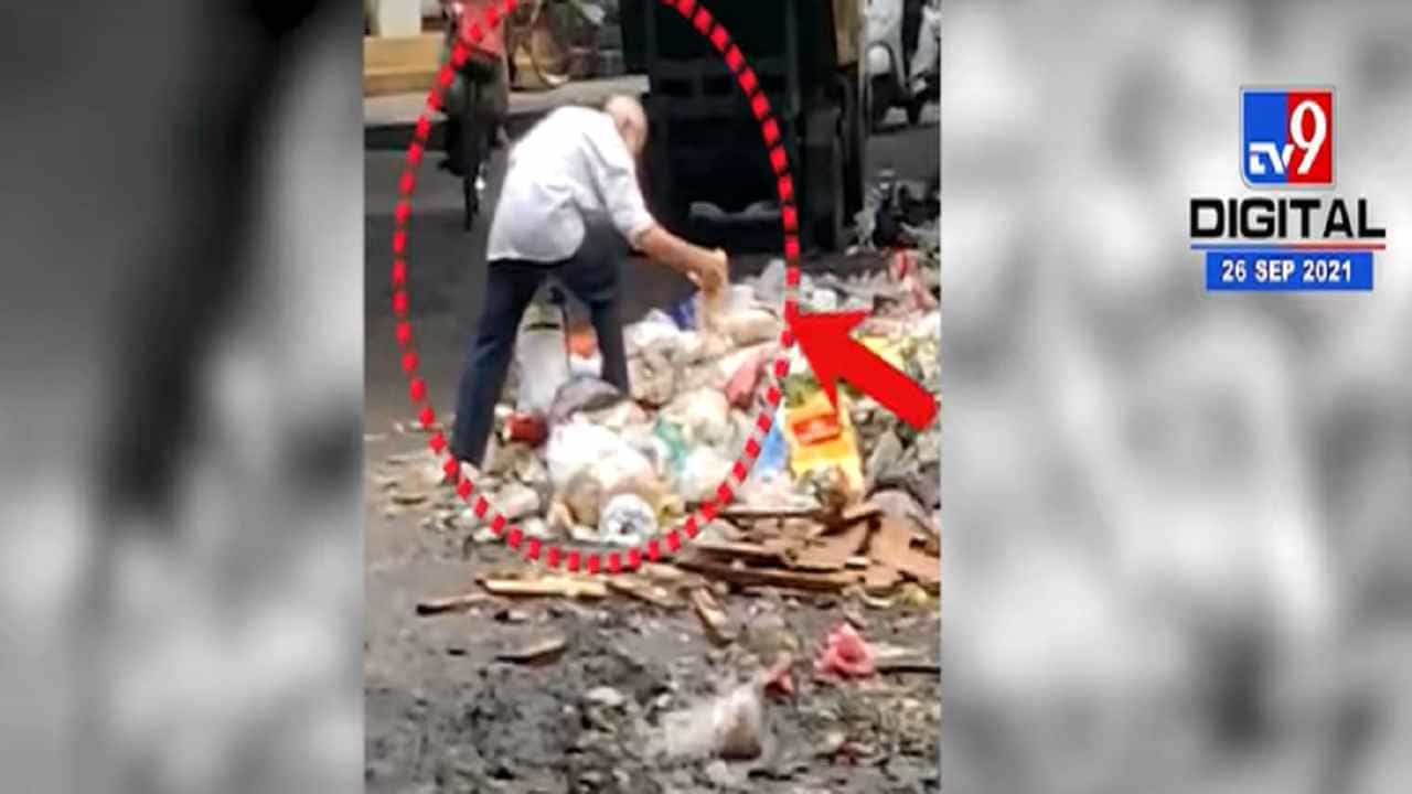 कचऱ्यातून फरसाण वेचणाऱ्या व्यक्तीचा व्हिडीओ व्हायरल, विक्रीसाठी मुदत संपलेले फरसाण?
