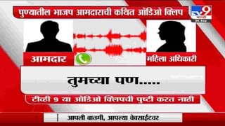 Special Report | अमित शाह-उद्धव ठाकरेंची लंच डिप्लोमसी, नक्षलग्रस्त भागासाठी 1200 कोटी द्या : ठाकरे