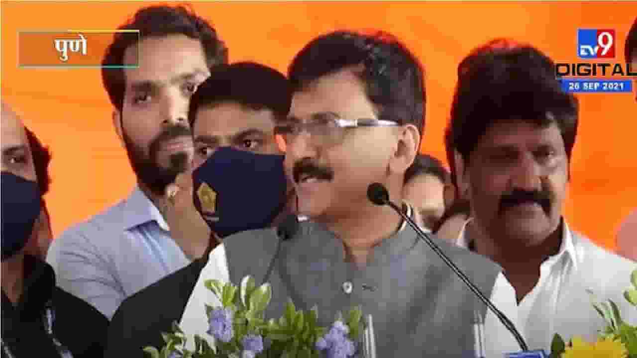 Sanjay Raut | ठोकून काढणं हा आपला जुना धंदा, तो विसरायचा नाही : संजय राऊत