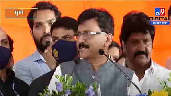 Sanjay Raut | ठोकून काढणं हा आपला जुना धंदा, तो विसरायचा नाही : संजय राऊत